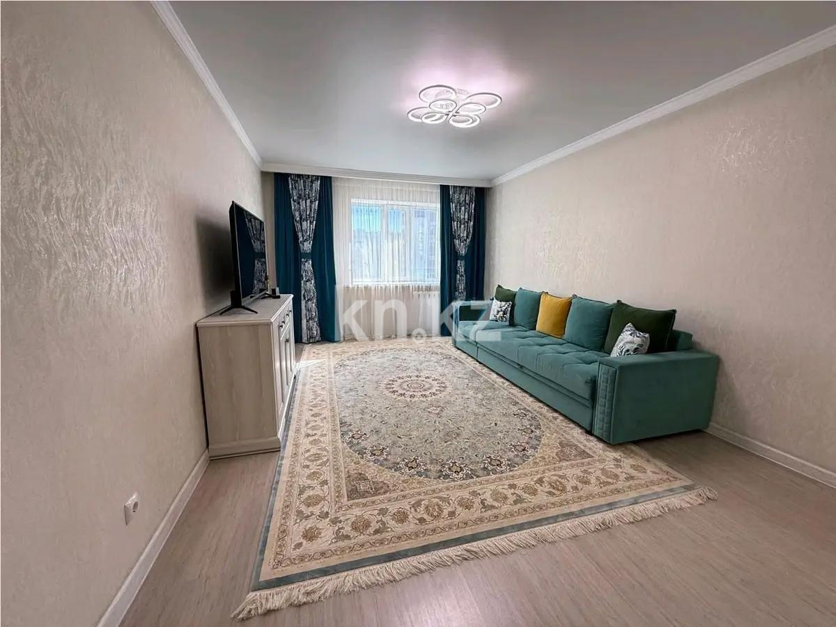 Продажа 2-комнатной квартиры, 72 м² в Астане