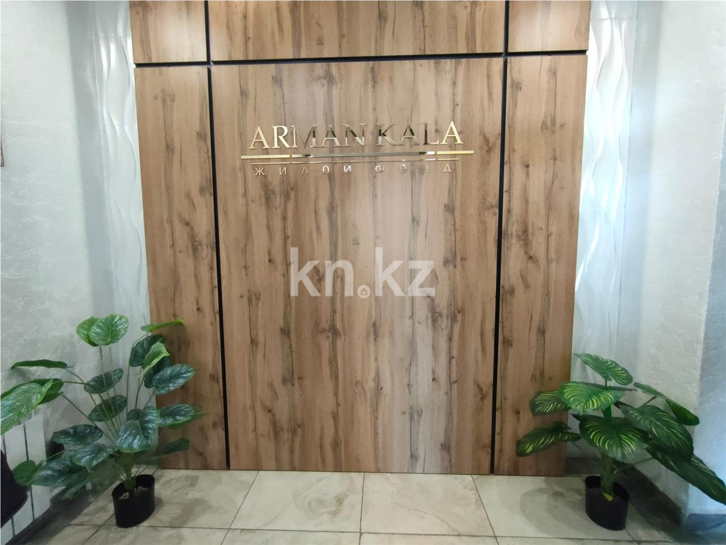Продажа 1-комнатной квартиры, 41 м² в Караганде - фото 14