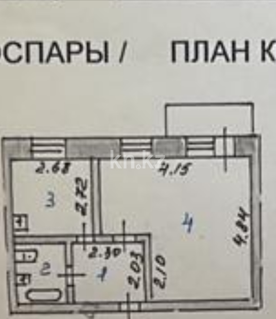 Продажа 1-комнатной квартиры, 32 м², ул. Рыскулбекова, дом  2/1 в Астане - фото 12