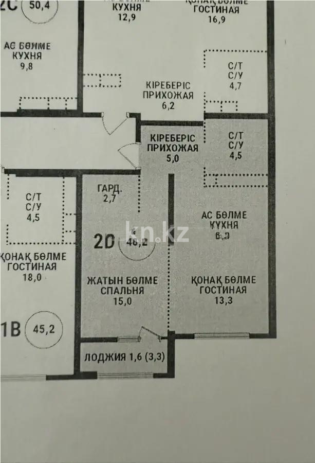 Продажа 2-комнатной квартиры, 48.2 м², ул. Сатпаева, дом  90/55б в Алматы