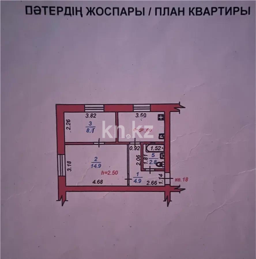 Продажа 2-комнатной квартиры, 40 м², ул. Жандарбекова, дом  191а в Алматы - фото 4