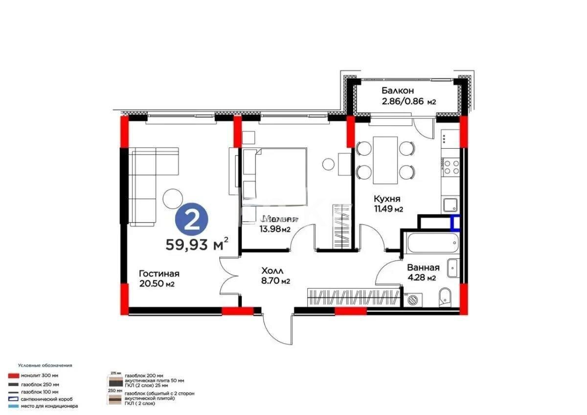 Продажа 2-комнатной квартиры, 60 м² в Астане