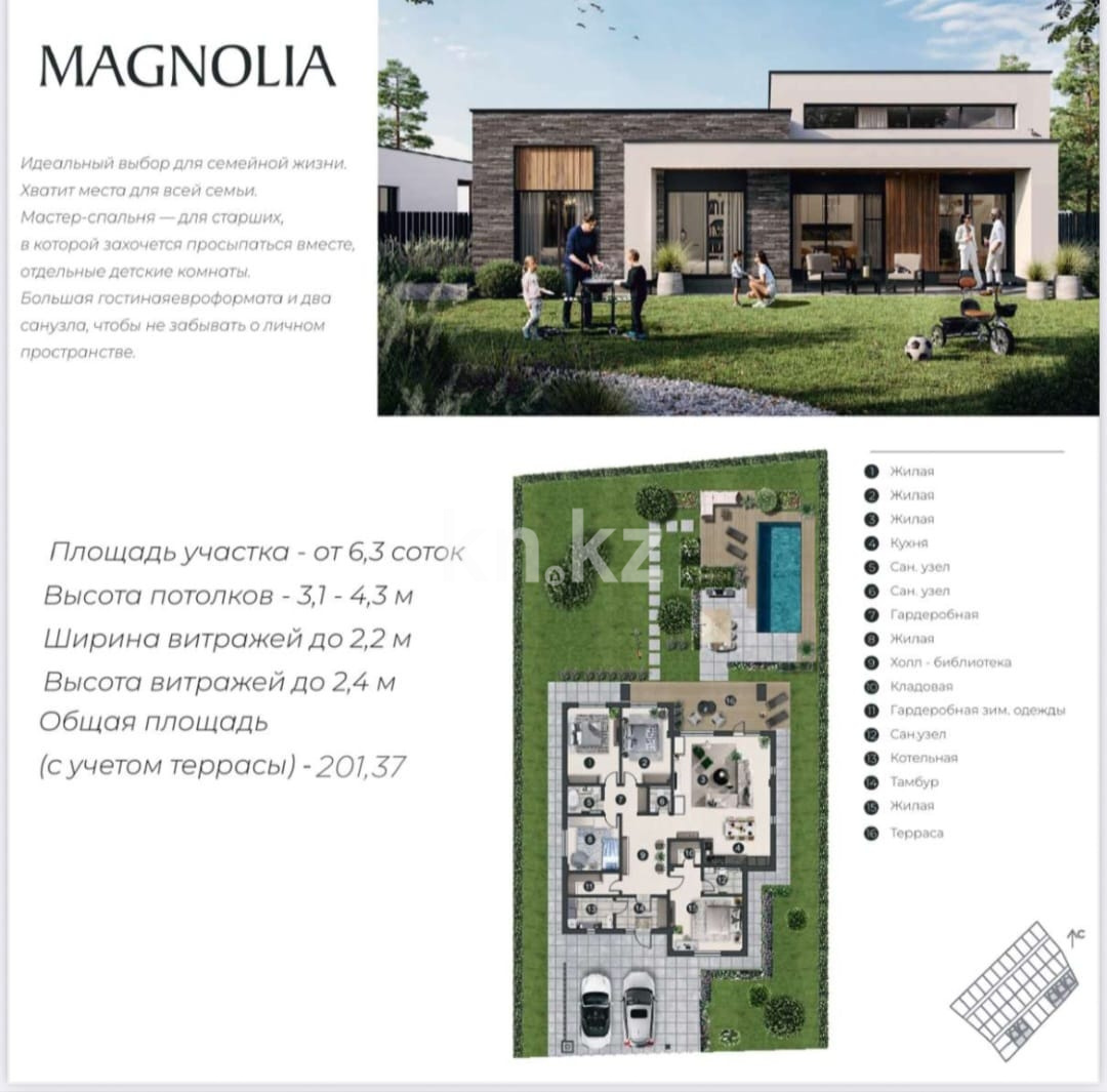 Продажа 3-комнатного дома, 201 м², ул. Новостройка в Алматы - фото 18