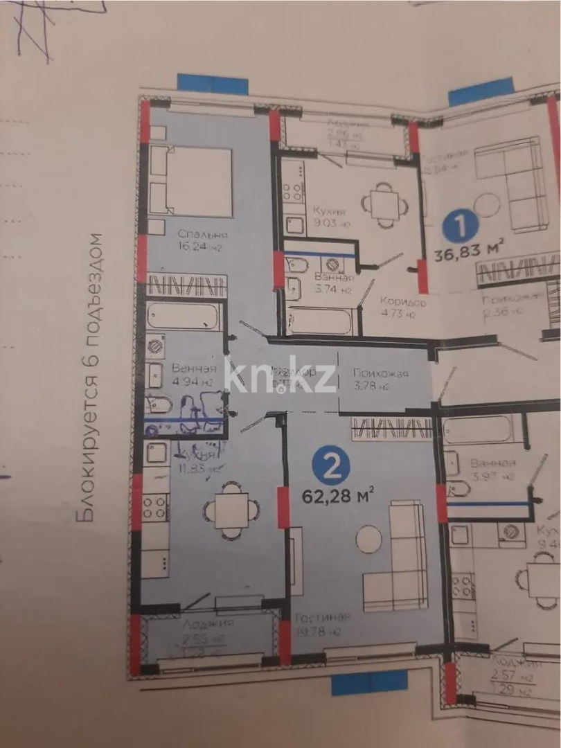 Продажа 2-комнатной квартиры, 62.28 м² в Астане