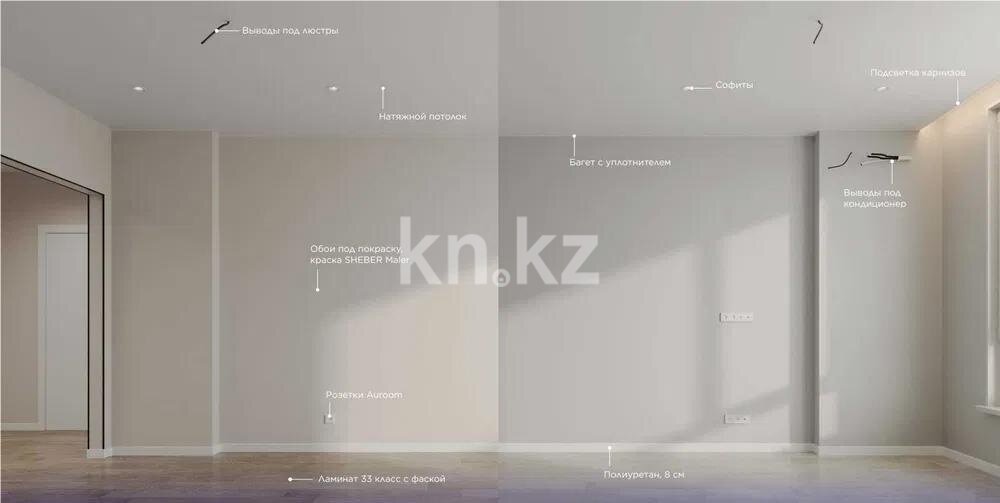 Продажа 2-комнатной квартиры, 60 м² в Астане