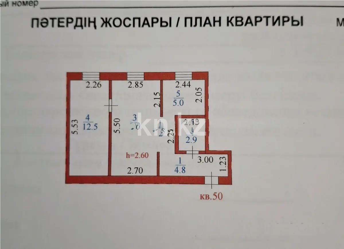 Продажа 2-комнатной квартиры, 42 м² в Астане