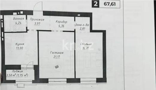 Продажа 2-комнатной квартиры, 67 м² в Астане
