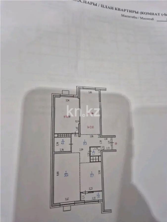 Продажа 3-комнатной квартиры, 102 м², ул. Сатпаева, дом  90/56 в Алматы - фото 5
