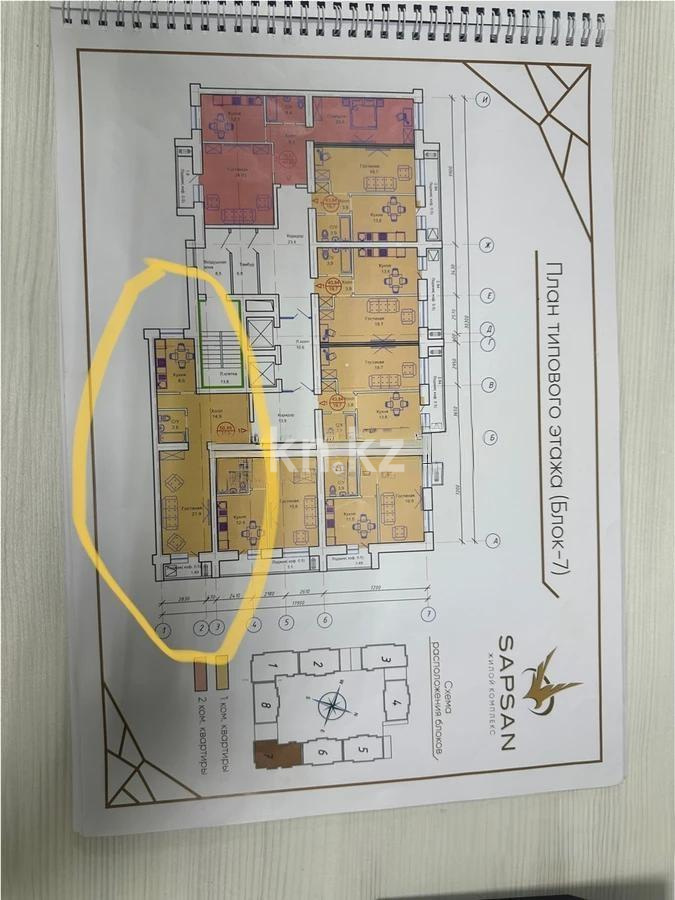 Продажа 2-комнатной квартиры, 51 м² в Астане
