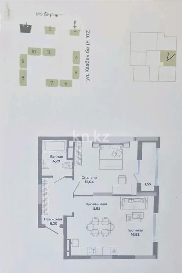 Продажа 2-комнатной квартиры, 49.85 м², ул. Сыганак, дом  28 в Астане - фото 2