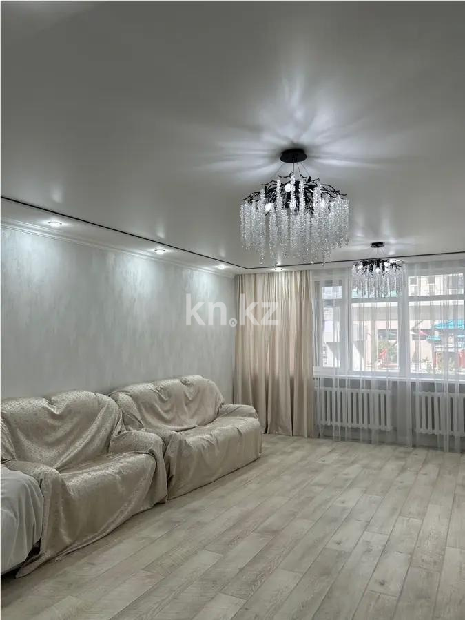 Продажа 4-комнатной квартиры, 144 м², ул. Сыганак, дом  64 в Астане