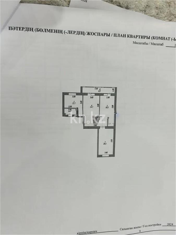 Продажа 3-комнатной квартиры, 88 м², ул. А 431, дом  21 в Астане - фото 6