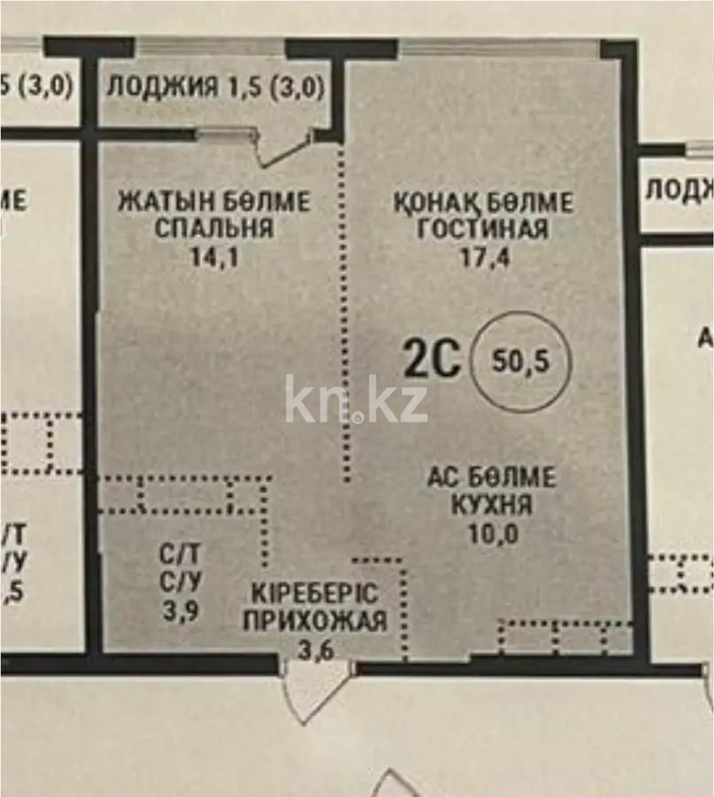 Продажа 2-комнатной квартиры, 51 м² в Алматы