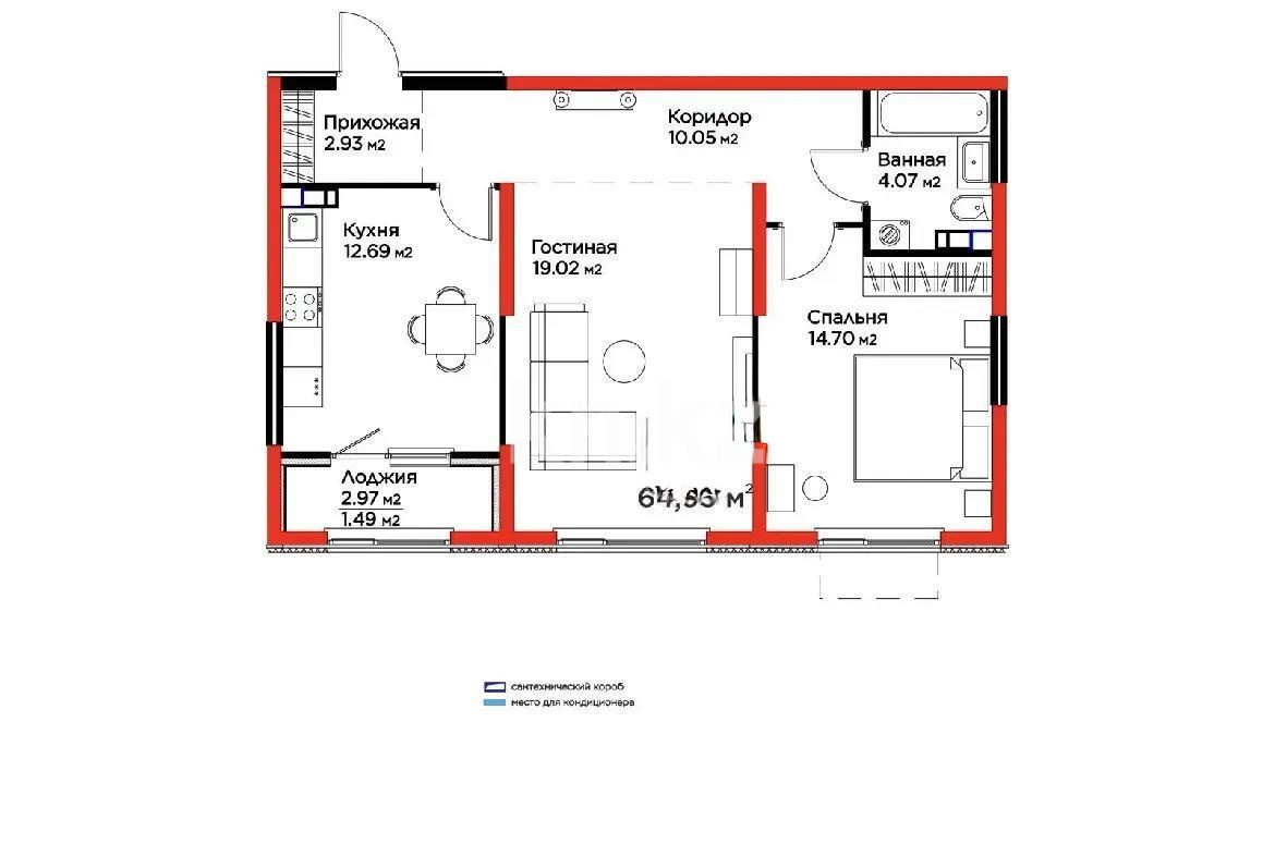 Продажа 2-комнатной квартиры, 65 м² в Алматы