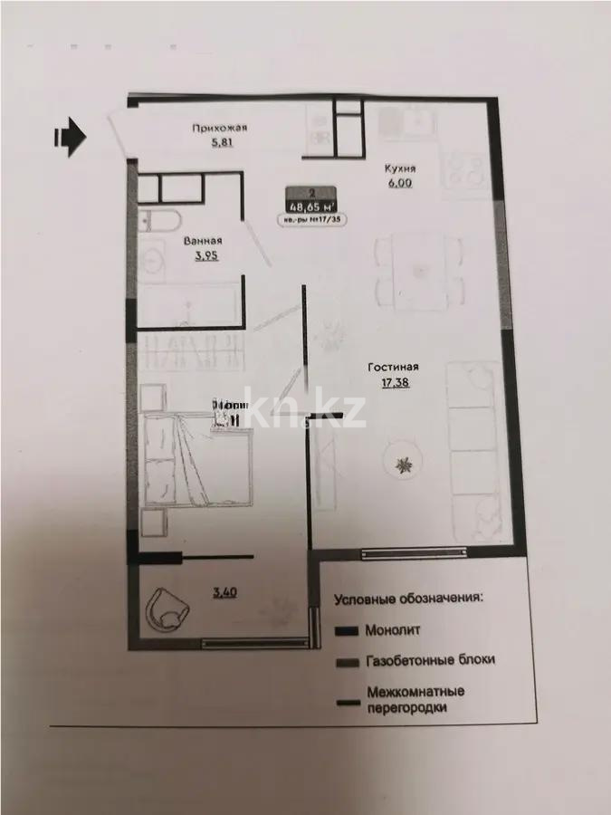 Продажа 2-комнатной квартиры, 48.6 м², ул. Халиуллина, дом  196 стр в Алматы