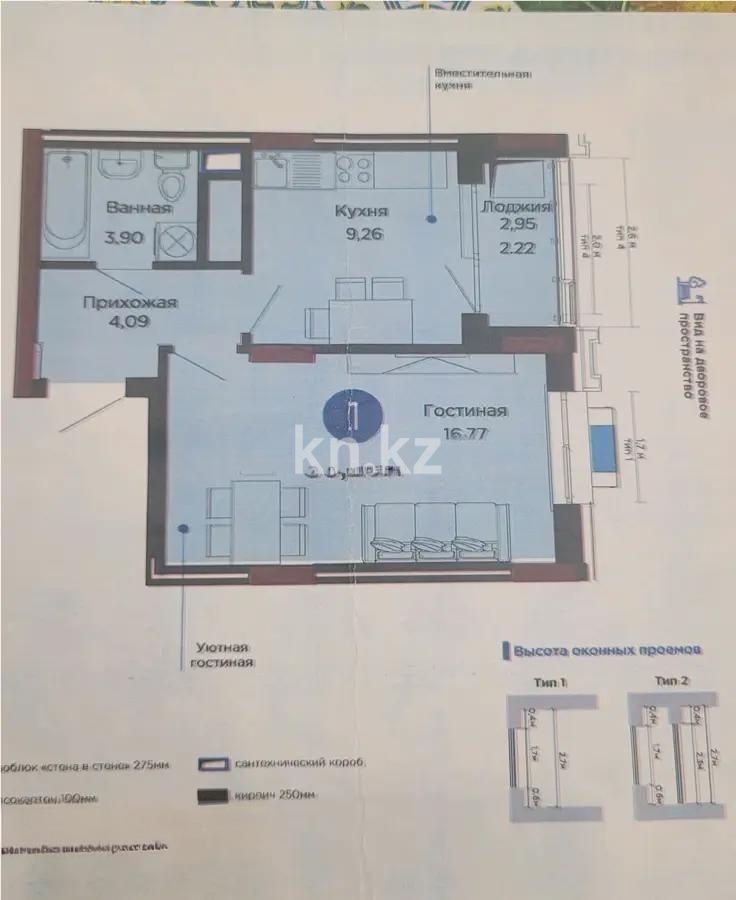 Продажа 1-комнатной квартиры, 36 м² в Астане - фото 4