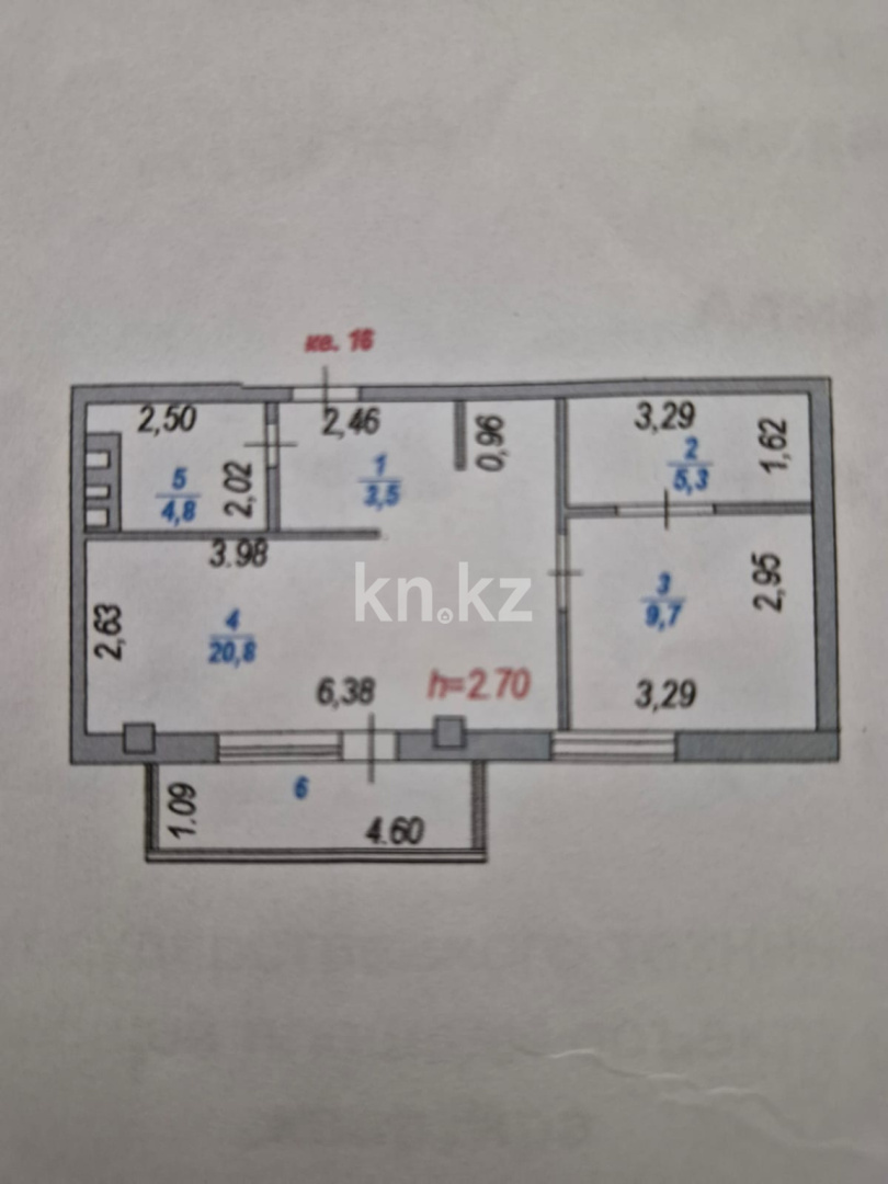 Продажа 1-комнатной квартиры, 45.6 м² в Астане - фото 6