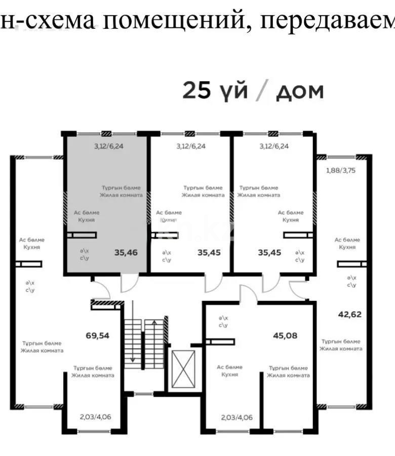Продажа 1-комнатной квартиры, 35.5 м², мкр. Шугыла, дом  340/37 в Алматы