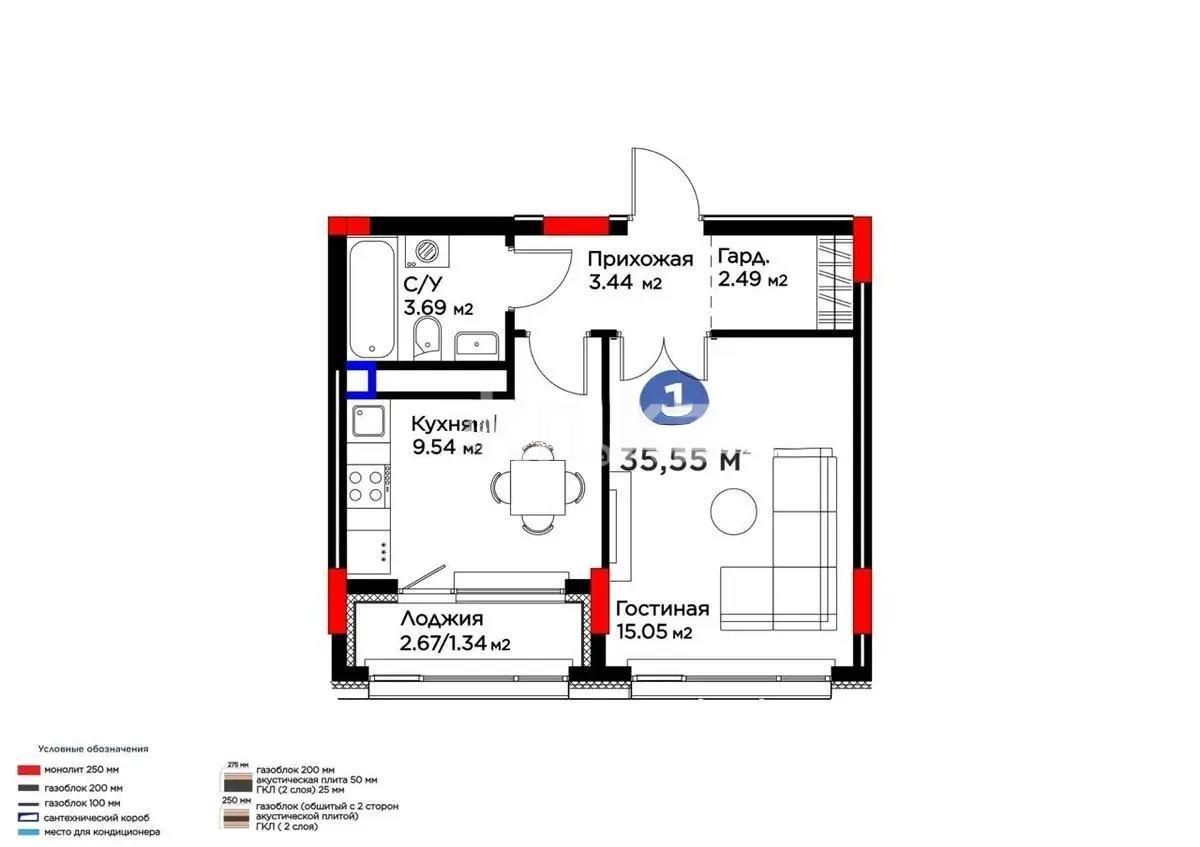 Продажа 1-комнатной квартиры, 35.55 м² в Астане
