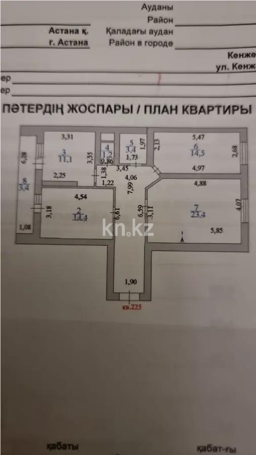 Продажа 3-комнатной квартиры, 86 м² в Астане - фото 3
