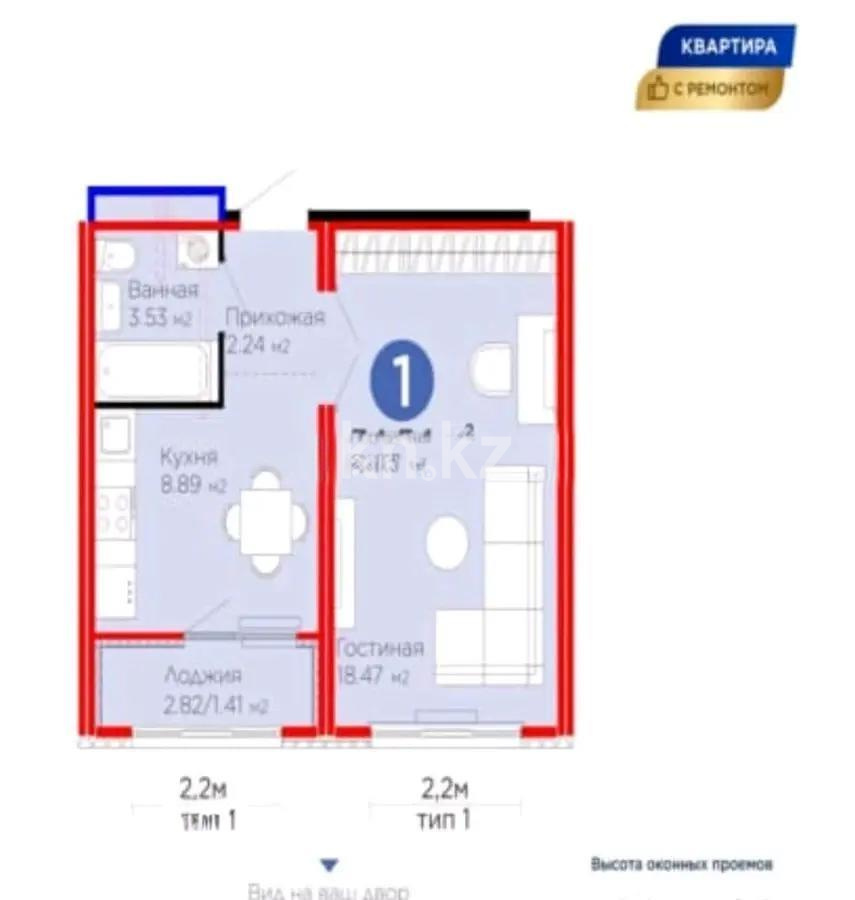 Продажа 1-комнатной квартиры, 34.54 м² в Астане