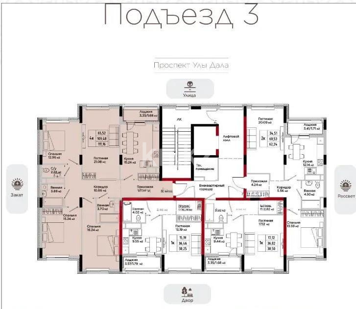 Продажа 4-комнатной квартиры, 111.16 м² в Астане