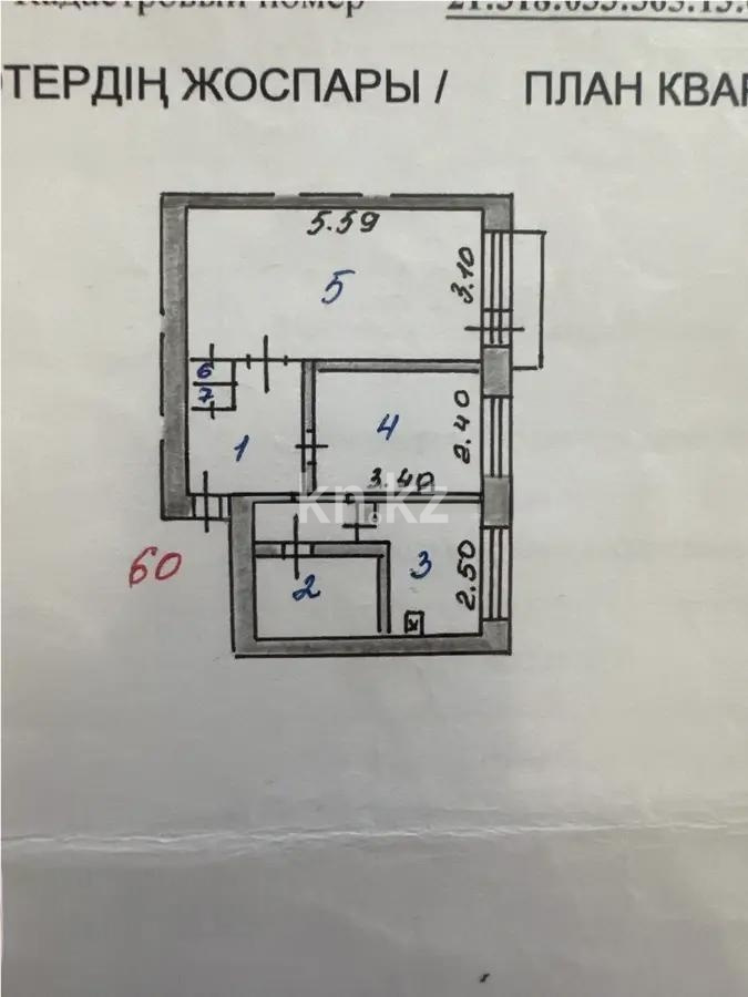 Продажа 2-комнатной квартиры, 40.9 м² в Астане