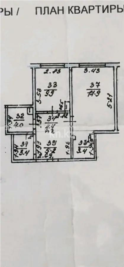 Продажа 1-комнатной квартиры, 48.2 м² в Алматы - фото 5