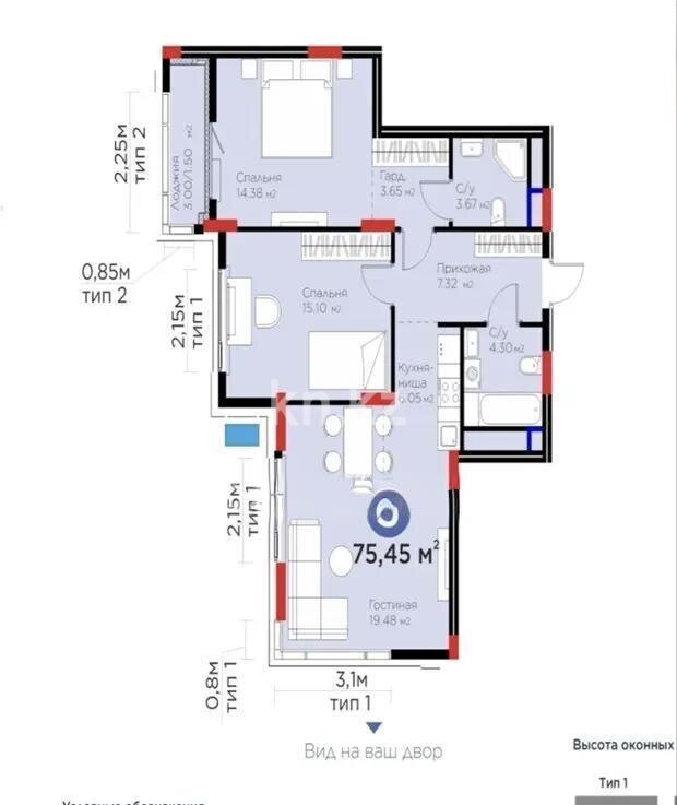 Продажа 3-комнатной квартиры, 75.45 м² в Астане