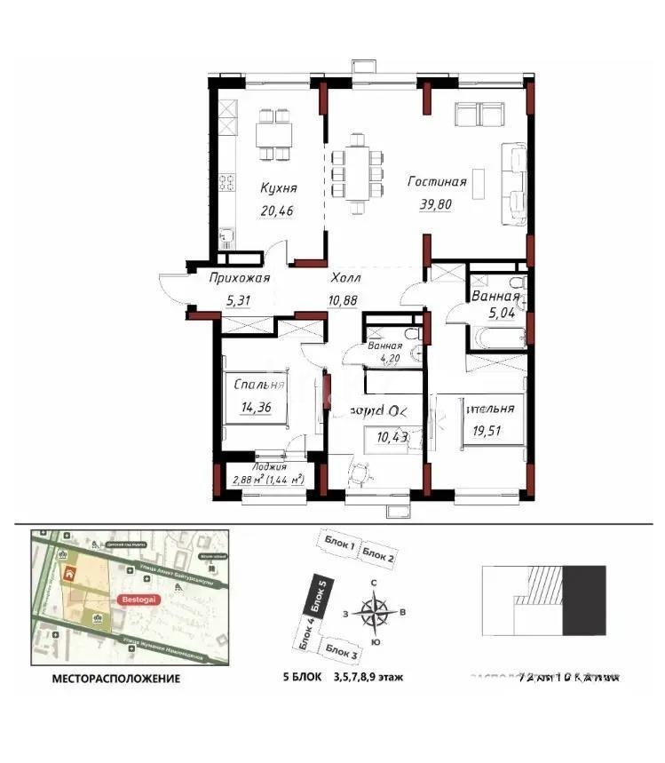 Продажа 4-комнатной квартиры, 131.43 м² в Астане