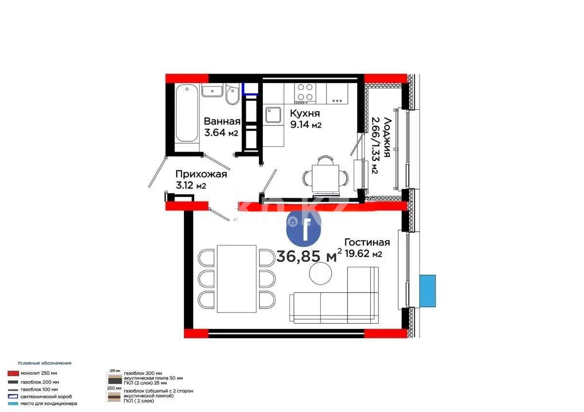 Продажа 1-комнатной квартиры, 36.85 м² в Астане