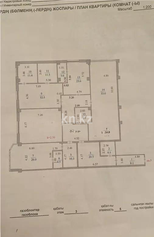 Продажа 4-комнатной квартиры, 317 м² в Астане - фото 6