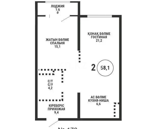 Продажа 2-комнатной квартиры, 58.1 м² в Алматы