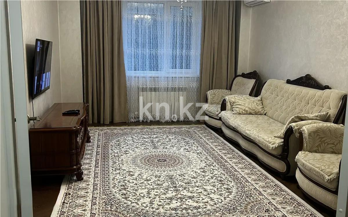 Продажа 3-комнатной квартиры, 72.9 м² в Алматы