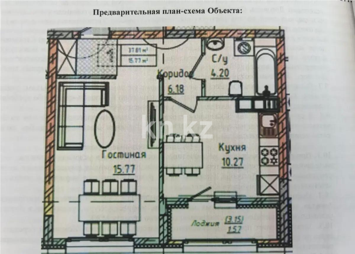 Продажа 1-комнатной квартиры, 36.92 м², пр. Улы Дала, дом  28 стр в Астане
