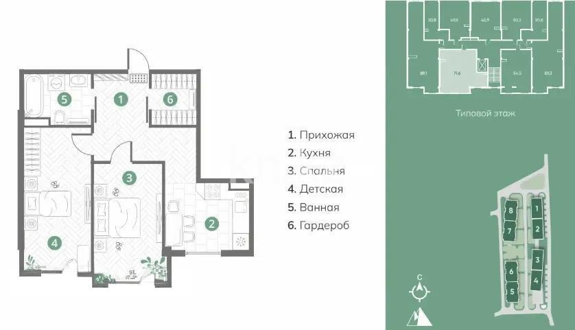 Продажа 2-комнатной квартиры, 71.6 м² в Алматы