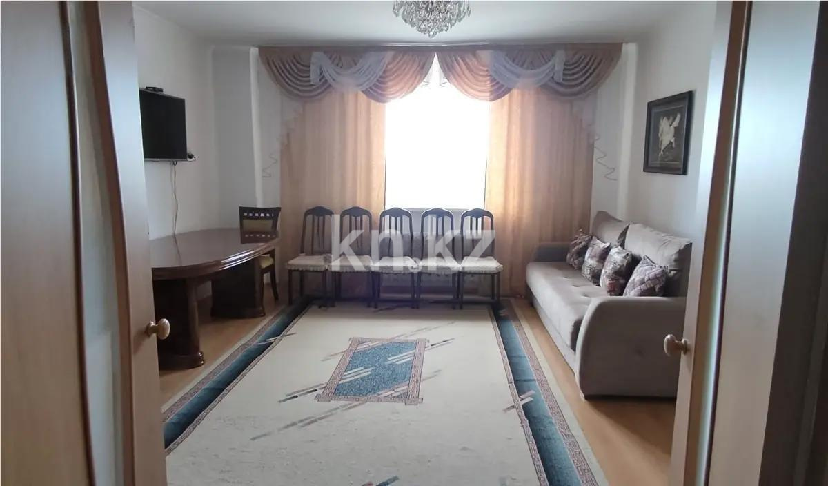 Продажа 3-комнатной квартиры, 78 м², ул. Кордай, дом  75 в Астане