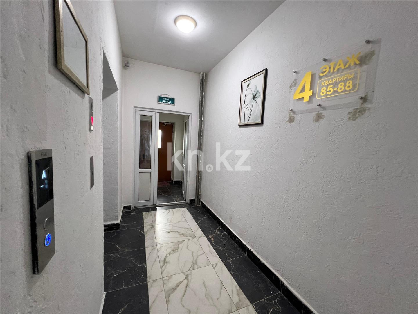 Продажа 3-комнатной квартиры, 67 м², ул. Дюсембекова в Караганде - фото 14