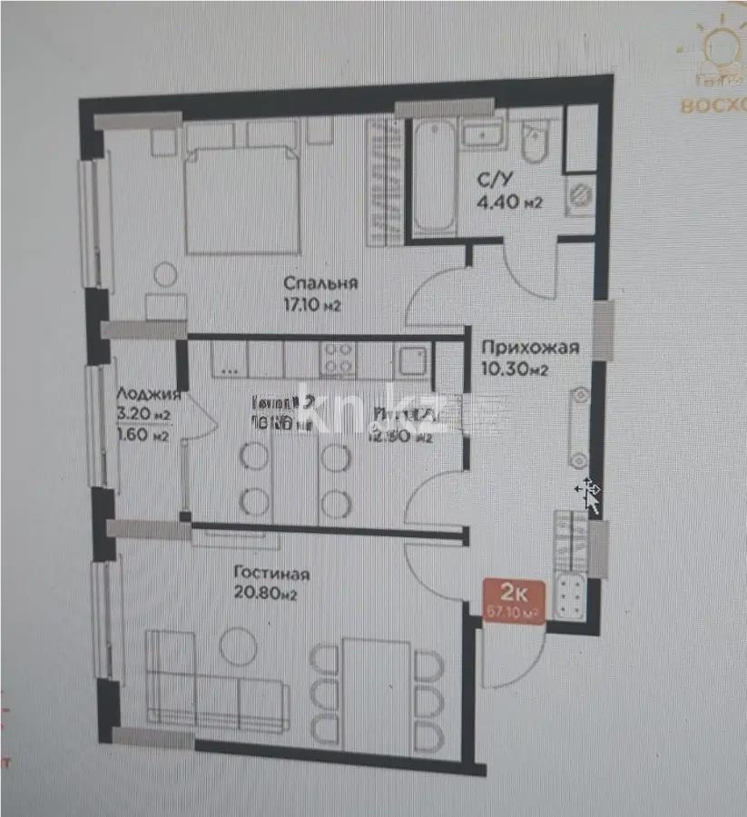 Продажа 2-комнатной квартиры, 67.1 м² в Астане