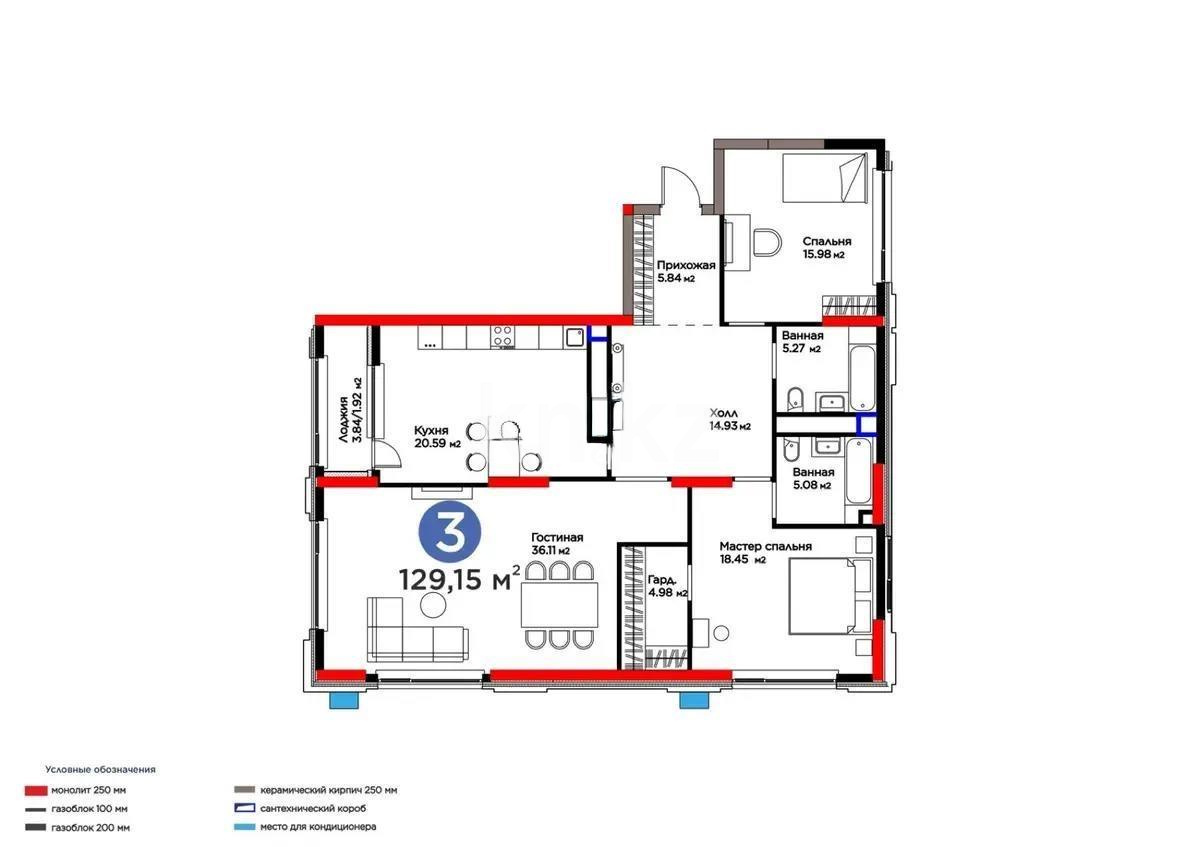 Продажа 3-комнатной квартиры, 129.15 м² в Астане