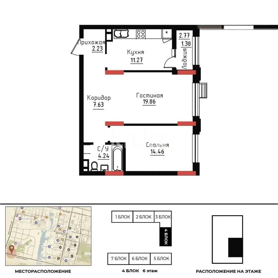 Продажа 2-комнатной квартиры, 61 м² в Астане