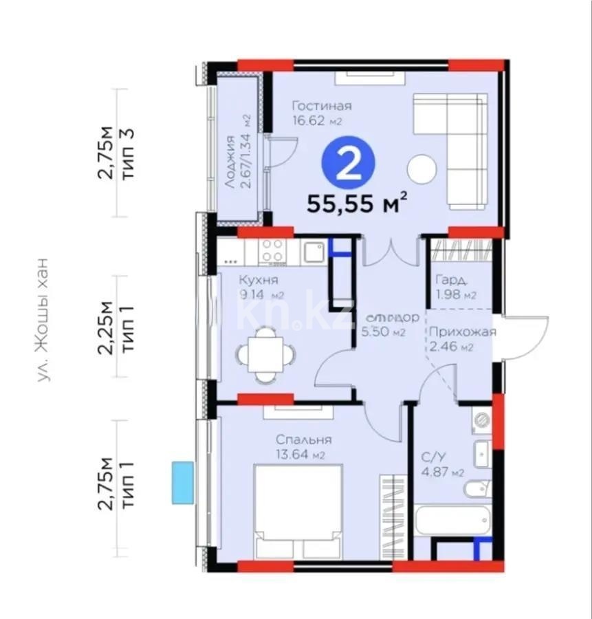 Продажа 2-комнатной квартиры, 55.55 м² в Астане