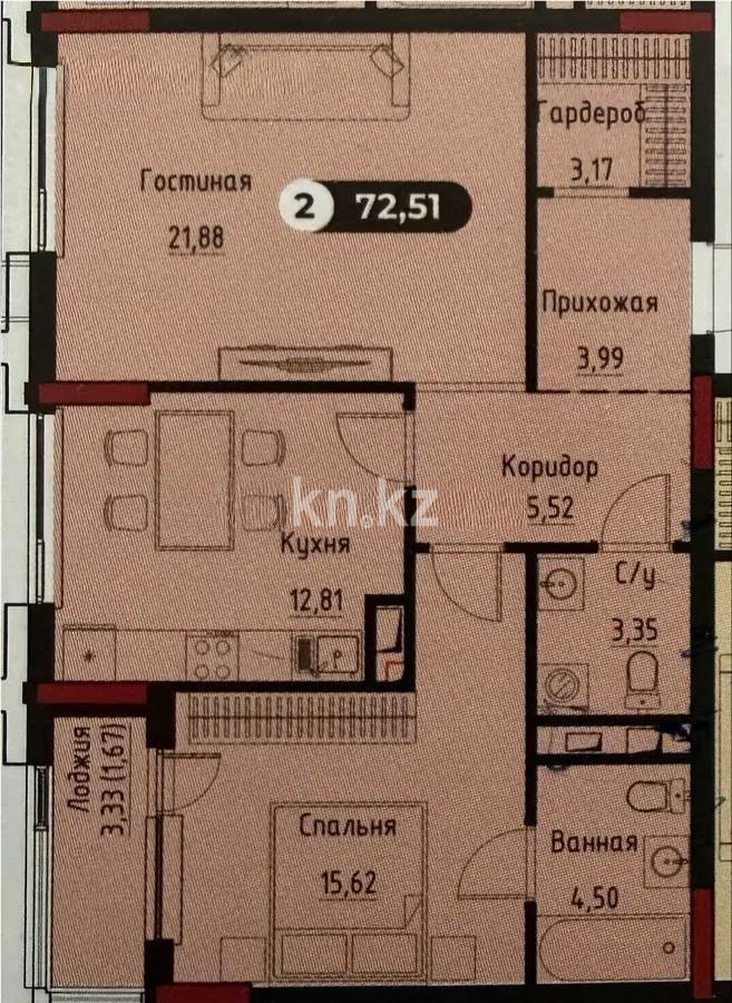 Продажа 2-комнатной квартиры, 72.5 м² в Астане