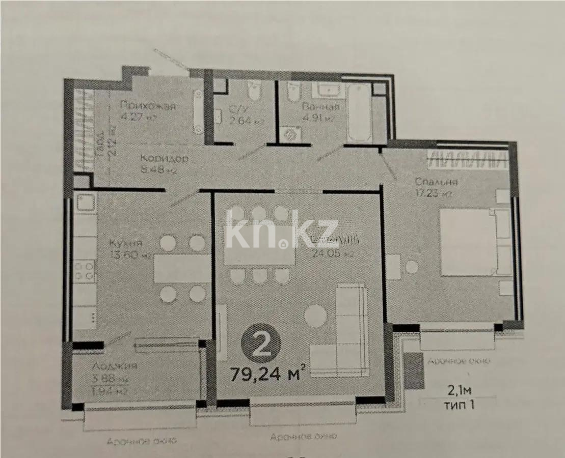 Продажа 2-комнатной квартиры, 79.2 м² в Астане - фото 3