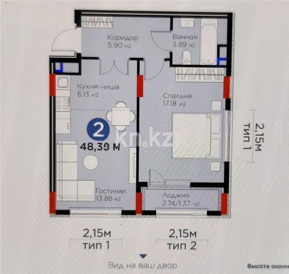 Продажа 2-комнатной квартиры, 48.35 м² в Астане