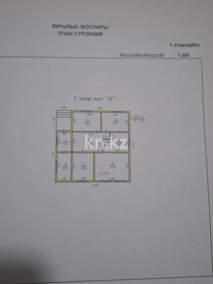 Продажа 4-комнатного дома, 77.8 м² в Алматы - фото 12