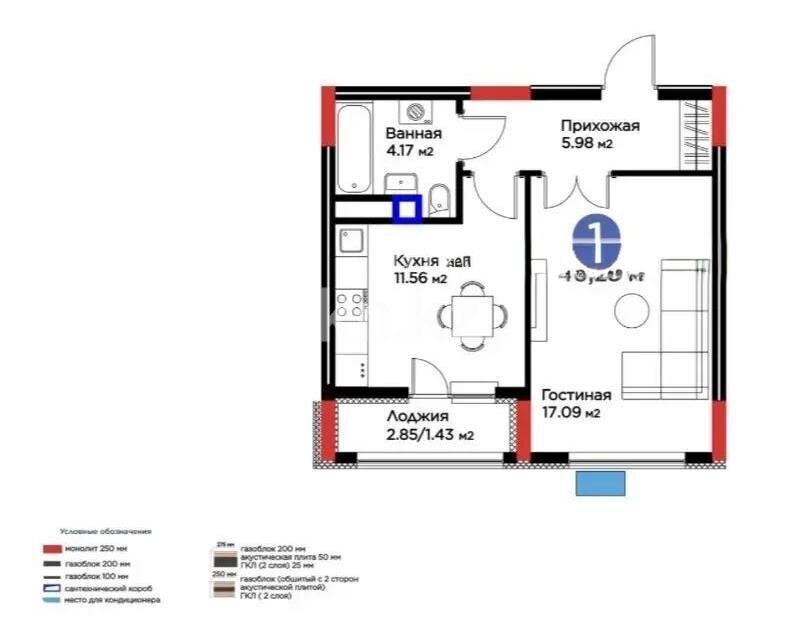 Продажа 1-комнатной квартиры, 40.13 м² в Астане