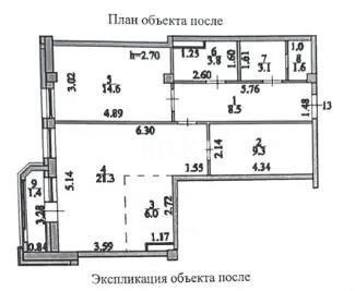 Продажа 2-комнатной квартиры, 69.6 м² в Астане - фото 6
