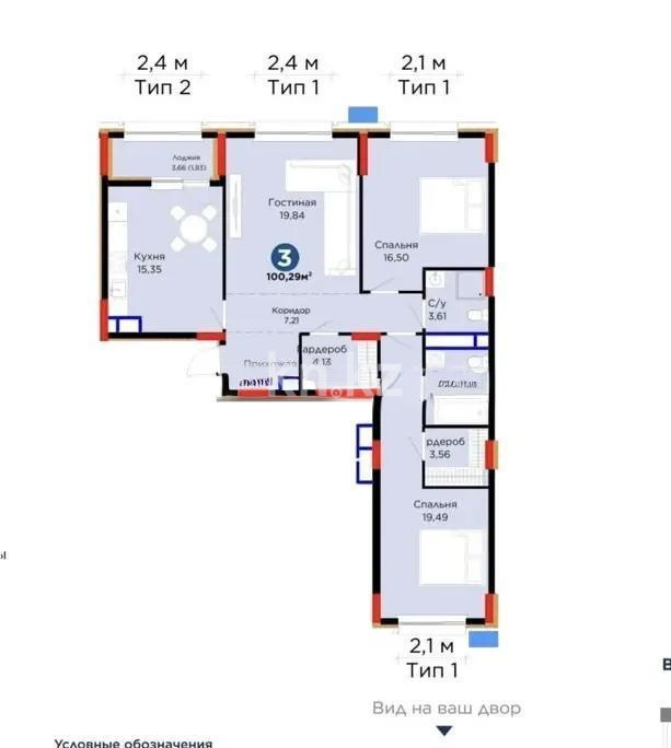Продажа 3-комнатной квартиры, 101 м² в Астане