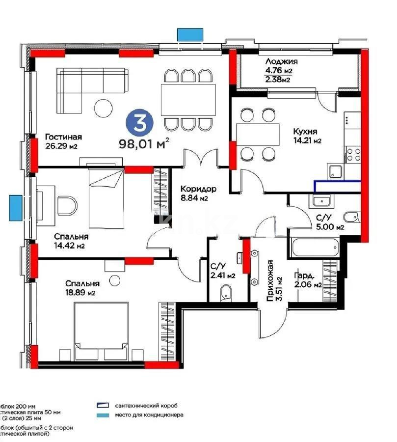 Продажа 3-комнатной квартиры, 96.8 м² в Астане
